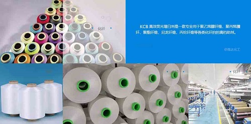 塑膠熒光增白劑，為塑膠制品增添亮麗色彩